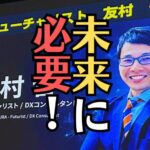 ネットで購入したお仏壇のLED照明が点かないのを直してもらうには？