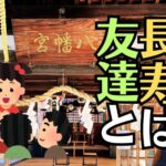 坂町のお仏壇の修理、修復、清掃のことなら