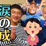 「サタデーナイト☆仏教」で小池陽人さんがお話しされてたこと