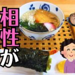 夫婦位牌とは？追加で文字を彫るにはどうすればいいの？