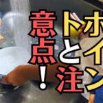 お仏壇をお掃除する時の道具、ポイント、注意して欲しい点！