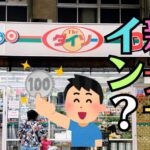 お仏壇をコンパクトでモダンな雰囲気にして引き継ぐ方法