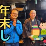 お仏壇じまい（処分）をするときにお坊さんにお参りをしてもらうの？