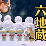 お仏壇を移動・引越し・移設した後の「仏具の配置」について