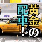 広島で額、置き物、美術品の「金箔」加工なら音羽屋へ！