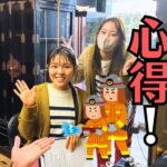 ごぜん様さま「RCCラジオカー」中村さん&荘原（そうはら）さんが中継してくださいました！