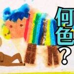 参観日で気づいた子どもの成長｜虹色の馬と仏教が教えてくれたこと