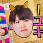 中根夕希アナウンサーがRCCを退社！理由は結婚！？お相手は？