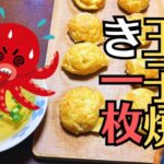 創業者の銅像ブロンズ像の修復｜歴史と志を守るための修復という選択