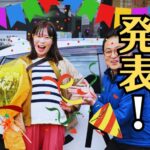 RCCラジオカー福山さんご卒業！仏壇の引越し3つの注意点！