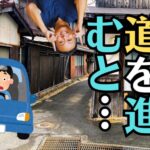 涅槃会に仏壇修理で感じた自灯明の教え｜倉橋島での一日