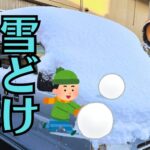 広島で大雪！モダン仏壇と修理したお仏像を納品する時に感じたご縁のつながり