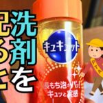 音羽屋のある舟入南の町内会の役員のお話し