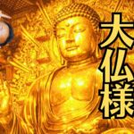 お仏具の金メッキが変色する原因と輪灯の修復事例