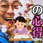 40年前のお仏壇を引き継いだ場合の修理修復の流れと事例