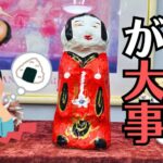 人間関係やモノに疲れたらお客様に教わった「良いご縁」が自然と繋がる3つの心