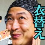 【広島】実家のお仏壇が大きすぎて置けない…掛軸の表装を「寸法直し」して引き継ぐプロの技