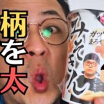 【修理事例】手錫杖の柄が抜ける原因は「細さ」にあり？あえてザラザラに削る職人の知恵