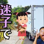 【山口県光市】大型仏壇（4尺）の移動事例｜広島から駆けつけ、おじいさんの想いを繋ぐ