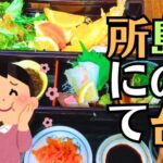 【江田島市】お仏壇の移動・引越し事例｜36年前の父の想いを受け継ぐ