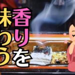 お仏壇でお線香をお供えする5つの理由と3つの注意点！