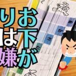 【お仏壇の買い替え】費用を抑えてコンパクトにするコツ！ご両家の仏壇じまいと『ご本尊』を引き継ぐ音羽屋流の提案