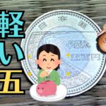 心配するのは自分が安心したいだけ？高3・中3の親がドキッとしたご法話と、信じて見守る忍耐の大切さ