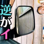 実家のお仏壇に白カビが…！空き家の湿気対策と、職人が実践するカビ掃除・修理修復の裏側