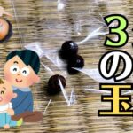 広島で腕輪念珠・数珠ブレスレットの修理なら、父の形見を娘の「心の拠り所」へ繋ぎ直す職人のこだわり