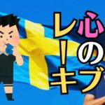 広島生まれの世界基準「バルキーン」とお仏壇の「おりん」の共通点！？ザワザワした日常から安心を受け取る方法