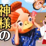 【五日市の奇跡】塩屋神社の末社『湯蓋道空神社』の末裔がご来店！あまんじゃく伝説の島・津久根島に実在するお墓の真実