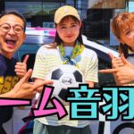 ごぜん様さま「RCCラジオカー」上田みえさん&末吉尚恵さんが中継してくださいました！