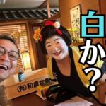 BBAサミット2026in能登の結果！！