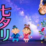 【形見のお数珠リメイク】主人の遺品を腕輪念珠ブレスレット＆ミニ念珠へ加工