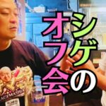 ＡＩ時代に必要な「一次情報」を交換する方法とは？