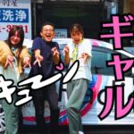 ごぜん様さま「RCCラジオカー」世良公光子（せらくみこ）さんが初中継してくださいました！