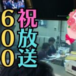 祝「ごぜん様さま」放送6000回！RCCラジオに初めて出演した時を振り返る