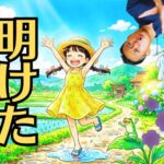 【広島・呉・岩国】実家の空き家から移設したお仏壇が匂う原因は？カビと虫のフンを落とす職人の分解お手入れ