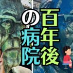 銅像・ブロンズ像のサビ・変色・剥がれでお困りなら！職人が教える正しい修復・塗り替えとメンテナンス手順