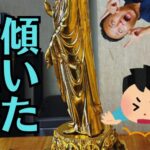【広島】大切な仏像の修理・修復のご相談なら！阿弥陀如来立像の指復元と台座調整