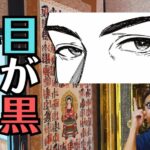 『子どもが継ぐか分からない…』それでも実家のお仏壇を残す意味とは？子や孫へ『仏縁の芽』を繋ぐ職人の想い