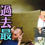 お仏壇でチーンと鳴らす「おりん」を落として割ってしまい音が鳴らない時の修理ならお任せください！