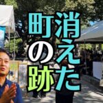 8月6日広島平和記念式典と慰霊祭「14万人」ではなく「一人の尊い人生が14万回失われた日」に寄せて