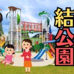 権現湖PAから「公園」への行き方と注意点！上り・下りでの分岐や駐車場を写真付き解説