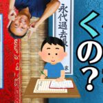 広島で過去帳への筆耕や書き写しなら！古い過去帳・お位牌からご先祖様の歴史を綺麗に残す職人仕事