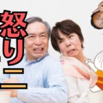 お彼岸に見直したい「忍辱」とは？仏教で「怒り」を考えてみる