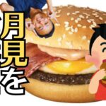 お仏壇にお米・果物・お菓子など食べ物をお供えする時の並べ方や注意する点とは？