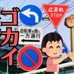 お彼岸に見直したい「持戒」とは？仏教の「五戒」を日常生活で考えてみる
