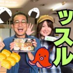【RCCごぜん様さま】中村沙織さん＆世良公光子さんが音羽屋へ！ラジオカー中継の裏側