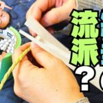 紙垂（しで）とは？吉田流・白川流・伊勢流の違いと秋祭りの準備